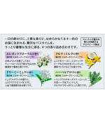 Kao BUB Milky Aroma — A Luxurious Japanese Bath Experience. (12 tablets) Kao BUB Milky Aroma — A Luxurious Japanese Bath Experience. (12 tablets)